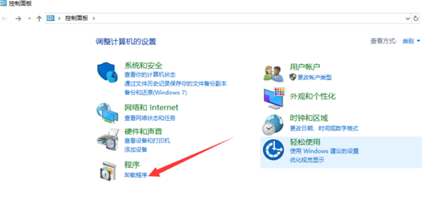 Win10怎么安裝杜比音效驅動?