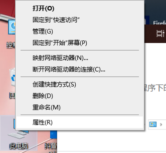 Win10怎么安裝杜比音效驅動?
