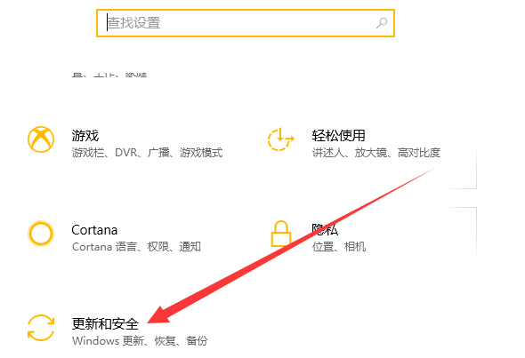Win10怎么安裝杜比音效驅動?