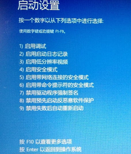 Win10怎么安裝杜比音效驅動?