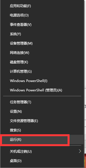 Win10系統沒有本地用戶組怎么解決?