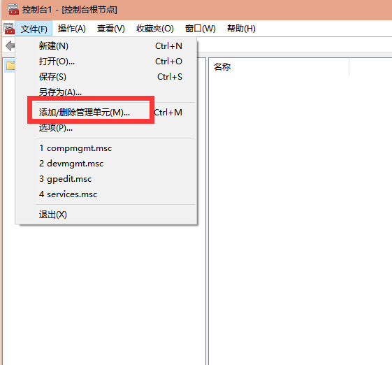 Win10系統沒有本地用戶組怎么解決?