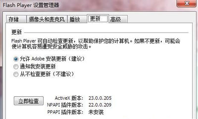 Win10網(wǎng)頁游戲打不開怎么辦？