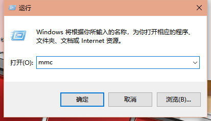 Win10系統沒有本地用戶組怎么解決?