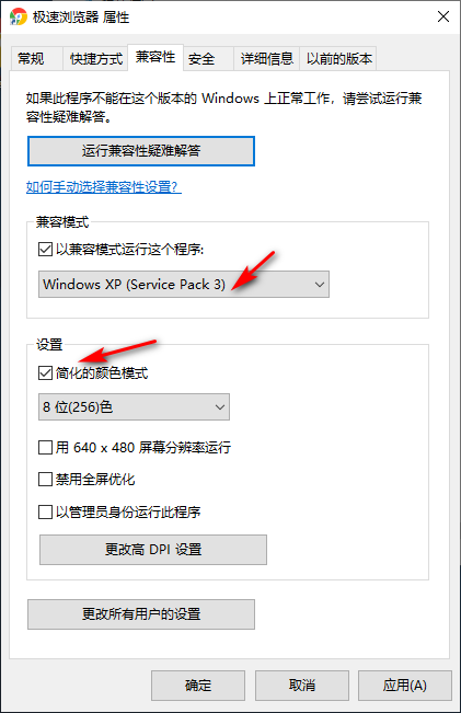 Win10專業版所有游戲都進不去怎么回事？
