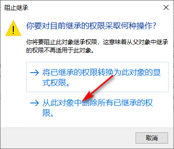 Win10專業(yè)版怎樣攔截QQ廣告？