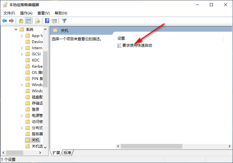 Win10專業版響應速度慢怎么回事?
