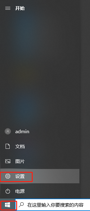 Win10 20H2怎么更改顯示的刷新頻率提升視覺效果?