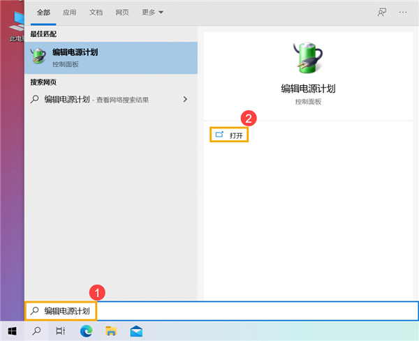 Win10計算機進入睡眠后,無法使用藍牙裝置喚醒怎么解決?