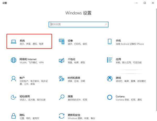 Win10 20H2怎么更改顯示的刷新頻率提升視覺效果?