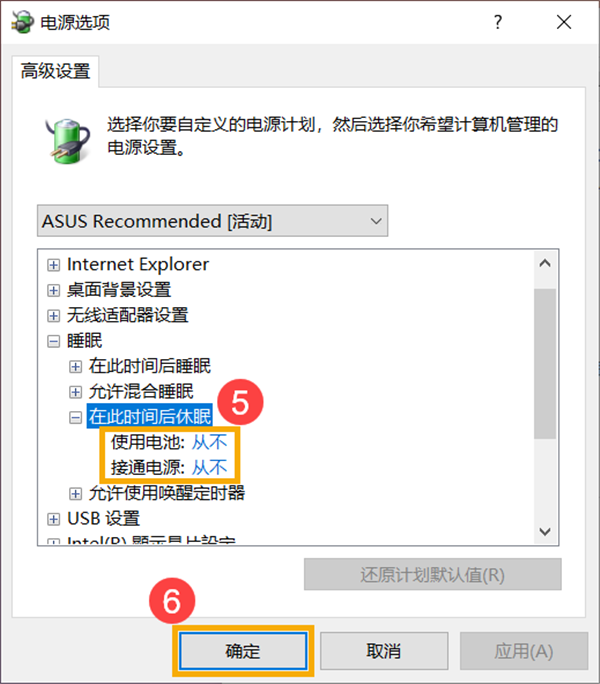 Win10計算機進入睡眠后,無法使用藍牙裝置喚醒怎么解決?