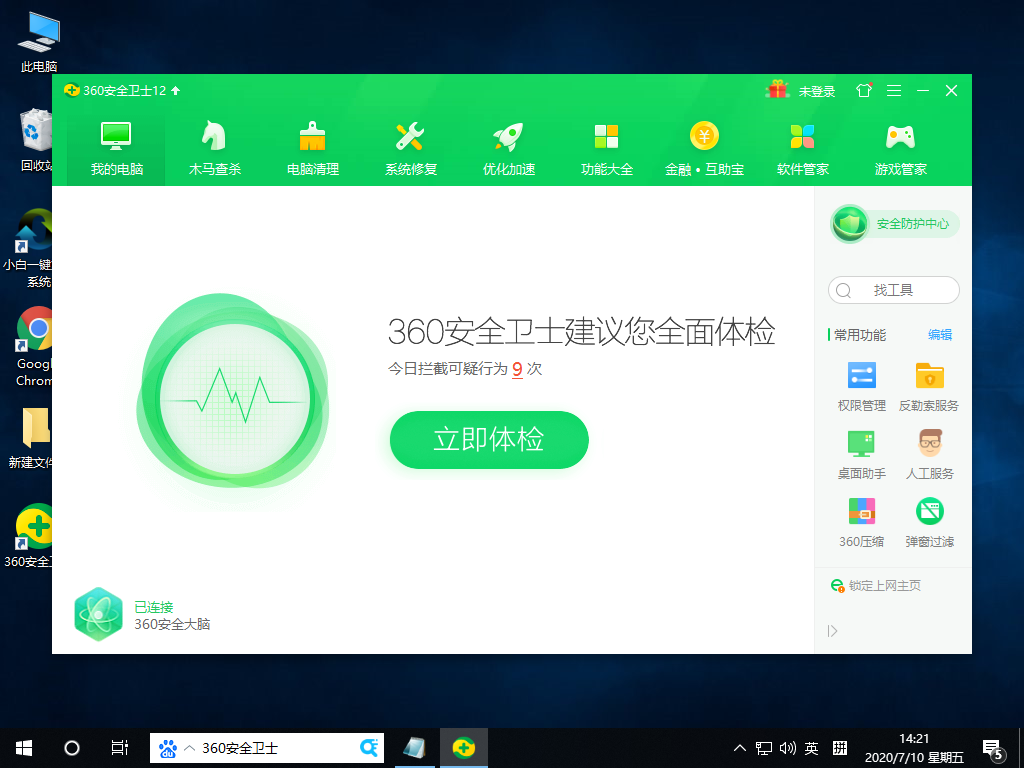 Win10專業版沒有wifi只有以太網怎么處理?