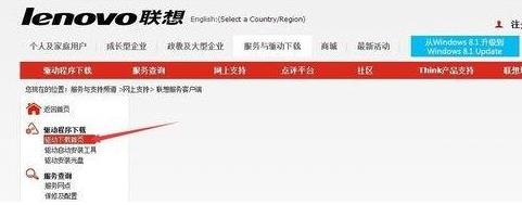 Win7電腦開機系統錯誤ActiveDetect32.dll丟失怎么解決？