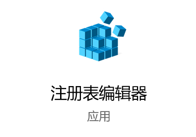 Windows聚焦僅顯示同一張圖片不再變化怎么解決？