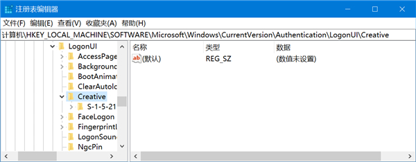 Windows聚焦僅顯示同一張圖片不再變化怎么解決？