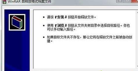 Win7電腦開機系統錯誤ActiveDetect32.dll丟失怎么解決？