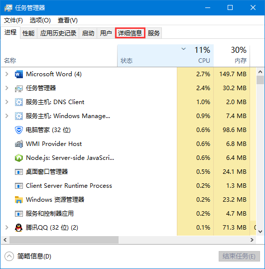 Windows搜索出現(xiàn)問題怎么辦?Windows搜索出現(xiàn)問題解決方法