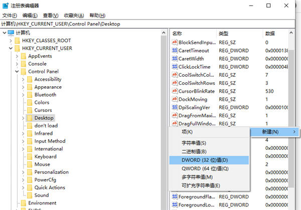 Win10點一個程序要很久才響應怎么解決?