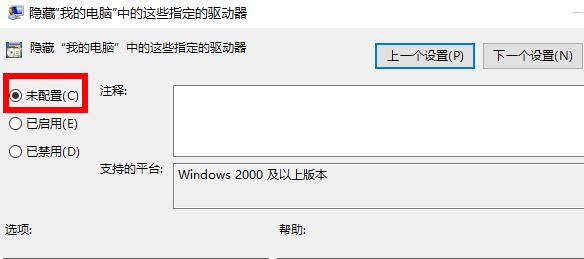 Win10電腦中D盤不見了怎么辦？D盤恢復方法