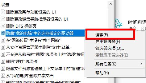 Win10電腦中D盤不見了怎么辦？D盤恢復方法
