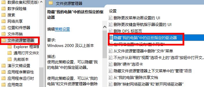 Win10電腦中D盤不見了怎么辦？D盤恢復方法