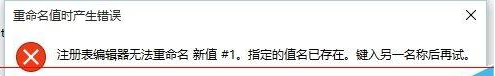 Win10點一個程序要很久才響應怎么解決?