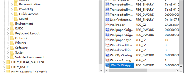 Win10點一個程序要很久才響應怎么解決?