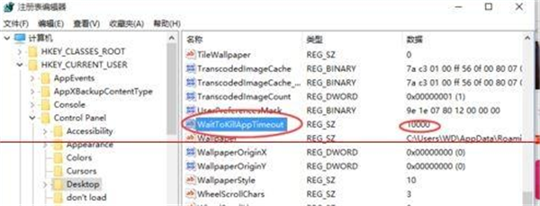 Win10點一個程序要很久才響應怎么解決?