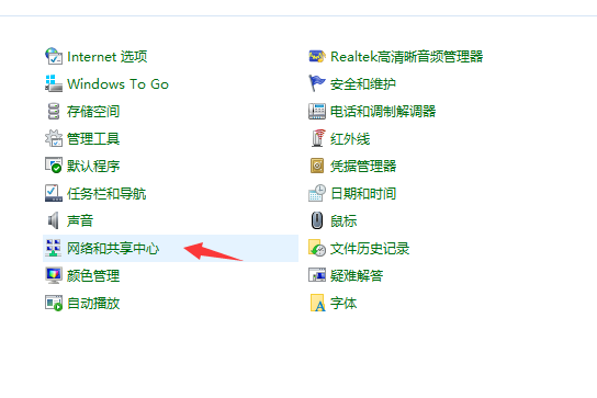 Win10網(wǎng)絡(luò)通但不能上網(wǎng)怎么辦？Win10網(wǎng)絡(luò)通但不能上網(wǎng)解決方法