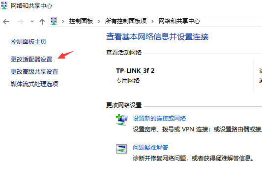 Win10網(wǎng)絡(luò)通但不能上網(wǎng)怎么辦？Win10網(wǎng)絡(luò)通但不能上網(wǎng)解決方法