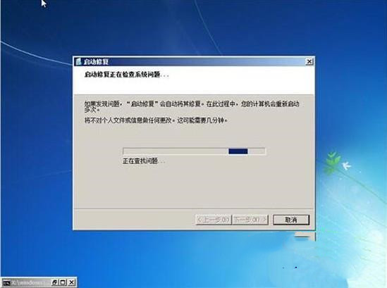 Windows7旗艦版啟動不了怎么辦？電腦無法正常啟動Windows7解決方法