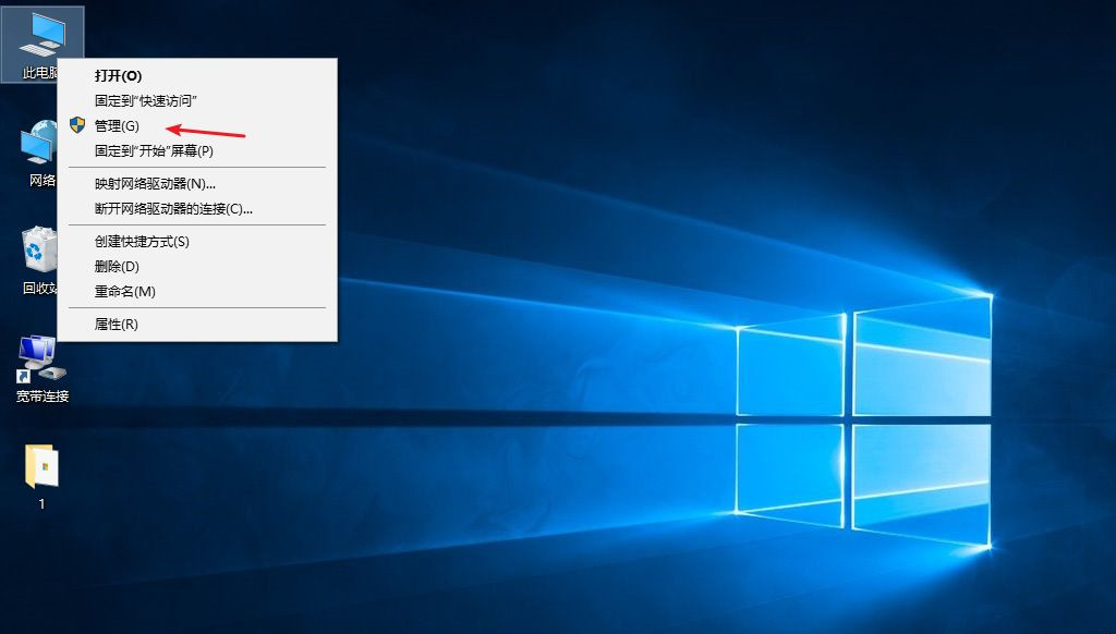 Win10專(zhuān)業(yè)版桌面一直刷新閃屏怎么辦？