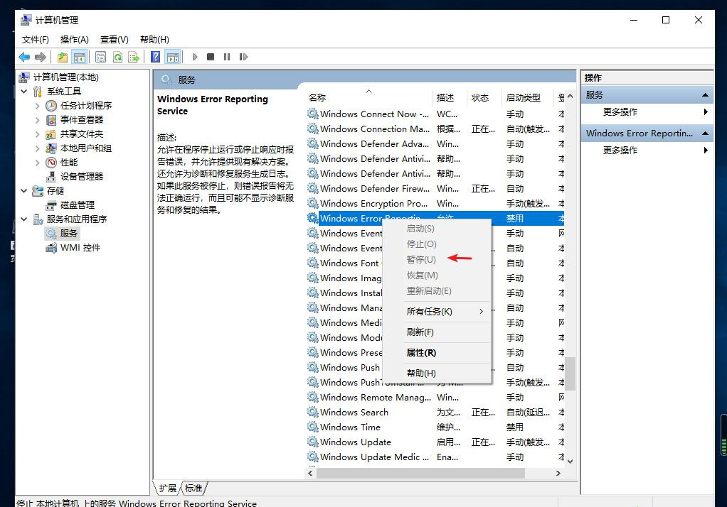 Win10專(zhuān)業(yè)版桌面一直刷新閃屏怎么辦？