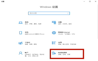 Win10專業版怎么恢復已禁用的輸入法？