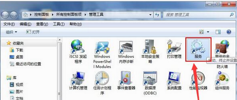 Win7旗艦版系統創建wifi熱點時提示錯誤1061怎么辦?