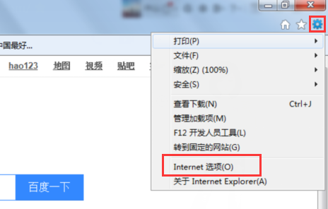 Win7旗艦版安裝軟件時提示沒有有效的數字簽名怎么辦?