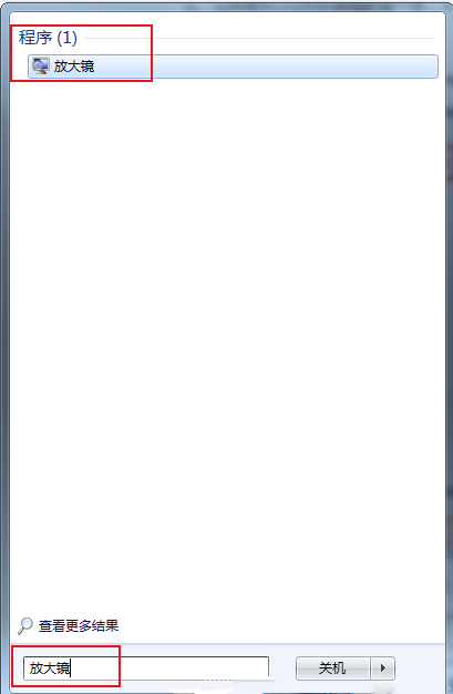 Win7旗艦版系統怎么設置夜間模式？