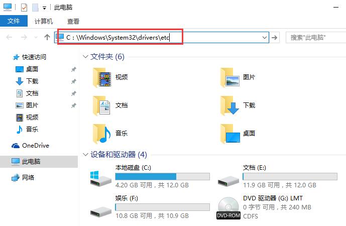 Win10專業版應用商店提示錯誤代碼0x80072EE7怎么辦？