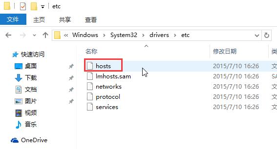 Win10專業版應用商店提示錯誤代碼0x80072EE7怎么辦？