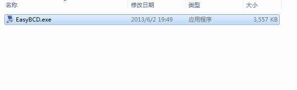 Win10雙系統(tǒng)修改啟動(dòng)項(xiàng)名稱如何操作？