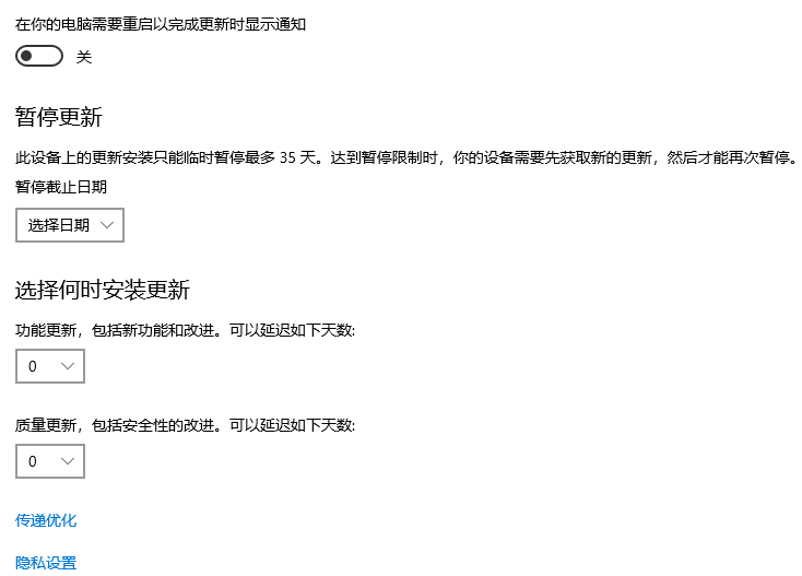 Win10提示0xc1900223錯誤代碼如何解決？