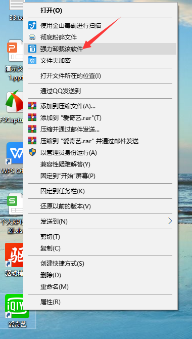 Win10專業版文件刪不掉怎么回事？