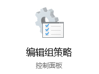Windows10怎么顯示啟動/關機的詳細信息？