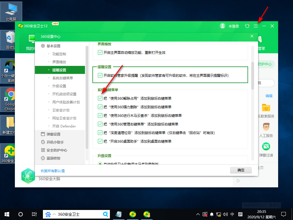 Win10專業版文件刪不掉怎么回事？