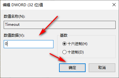 Win10專業(yè)版截屏是黑色怎么處理？