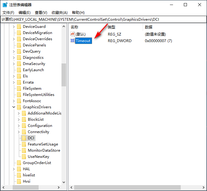 Win10專業(yè)版截屏是黑色怎么處理？