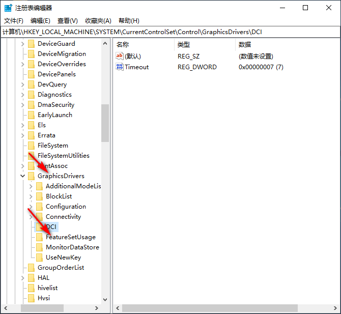 Win10專業(yè)版截屏是黑色怎么處理？
