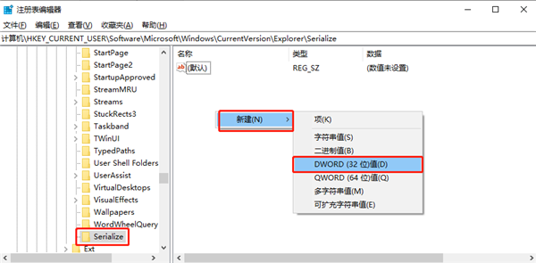 Windows10系統(tǒng)怎么禁用啟動延遲？