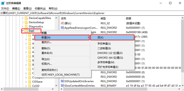 Windows10系統(tǒng)怎么禁用啟動延遲？