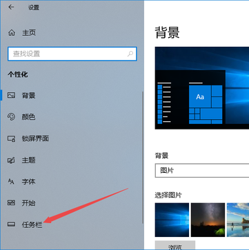 Win10系統右下角Wifi圖標沒了怎么找回來？